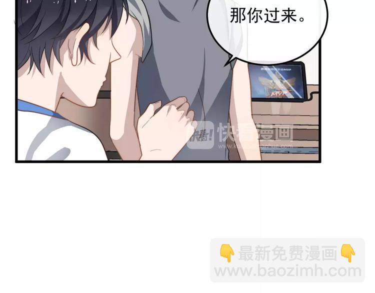 第11话  学生会的难处22