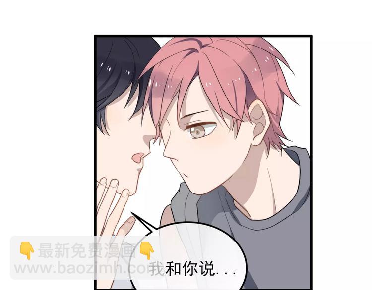 第11话  学生会的难处23