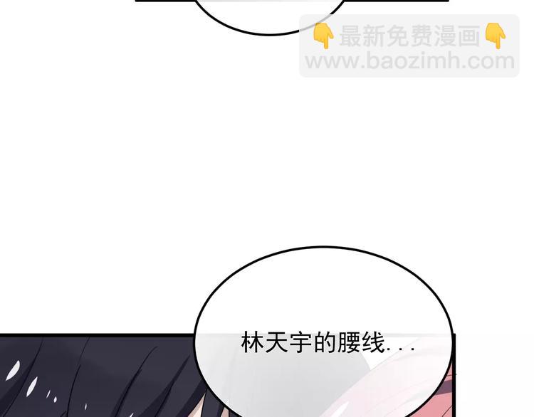 第11话  学生会的难处24