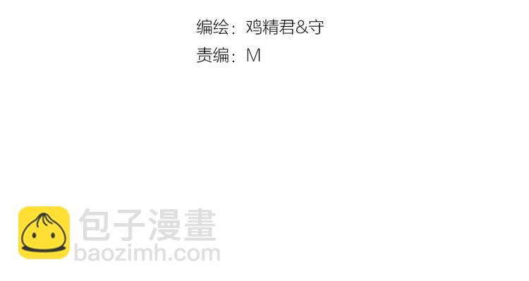 第11话  学生会的难处3
