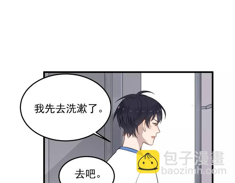 第11话  学生会的难处34