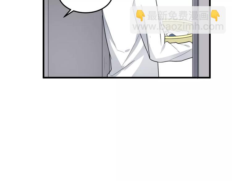 第11话  学生会的难处35