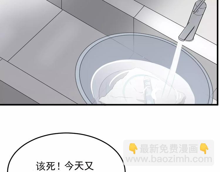 第11话  学生会的难处38