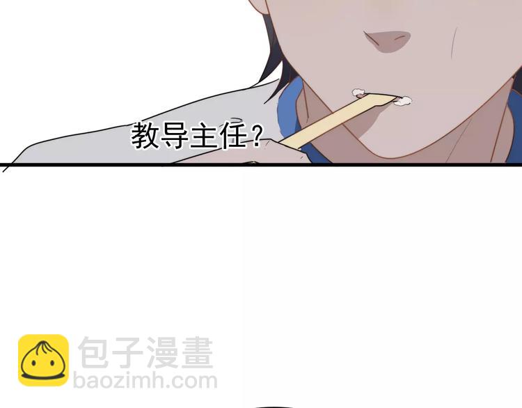第11话  学生会的难处42