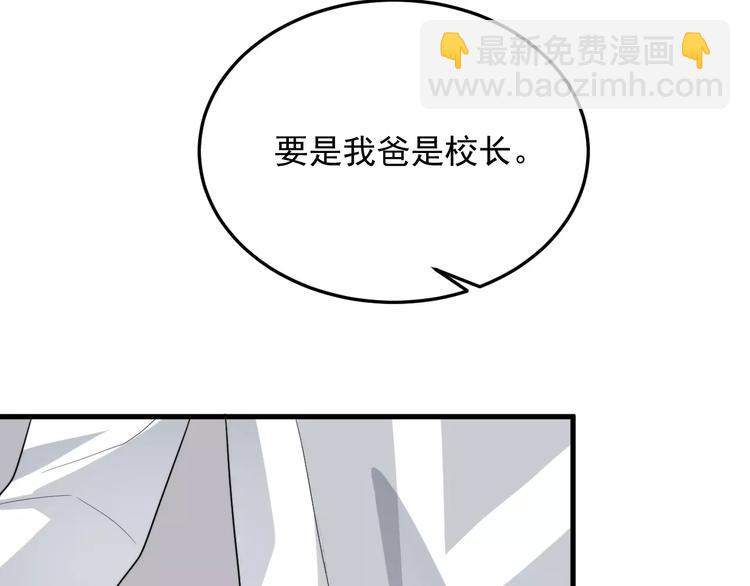 第11话  学生会的难处43