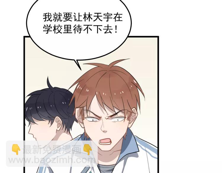 第11话  学生会的难处45