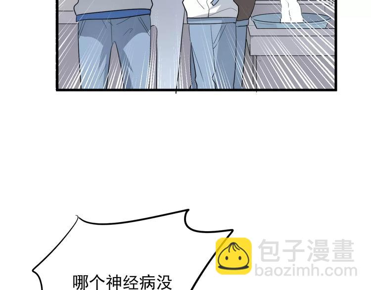 第11话  学生会的难处48