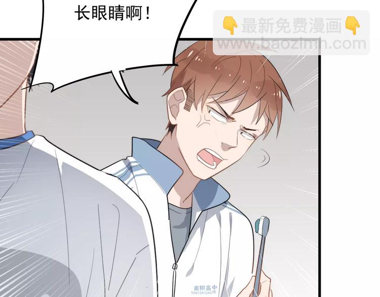 第11话  学生会的难处49