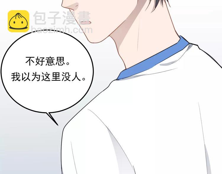 第11话  学生会的难处55
