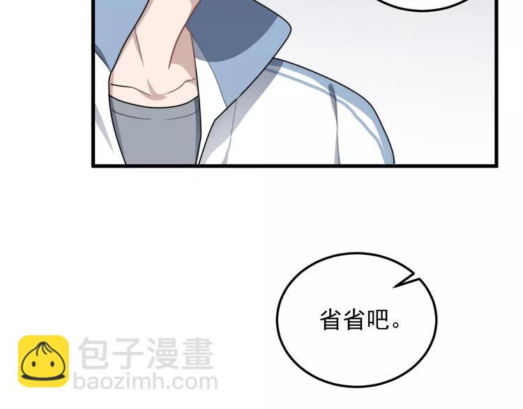 第11话  学生会的难处59