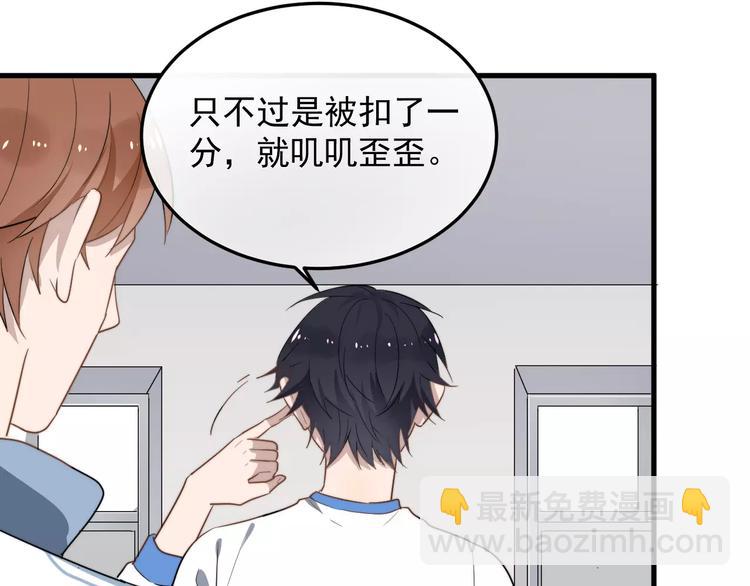 第11话  学生会的难处60