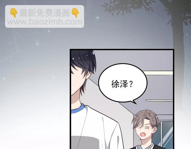第11话  学生会的难处73