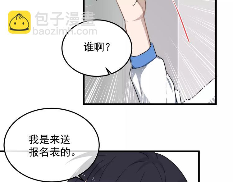 第11话  学生会的难处92