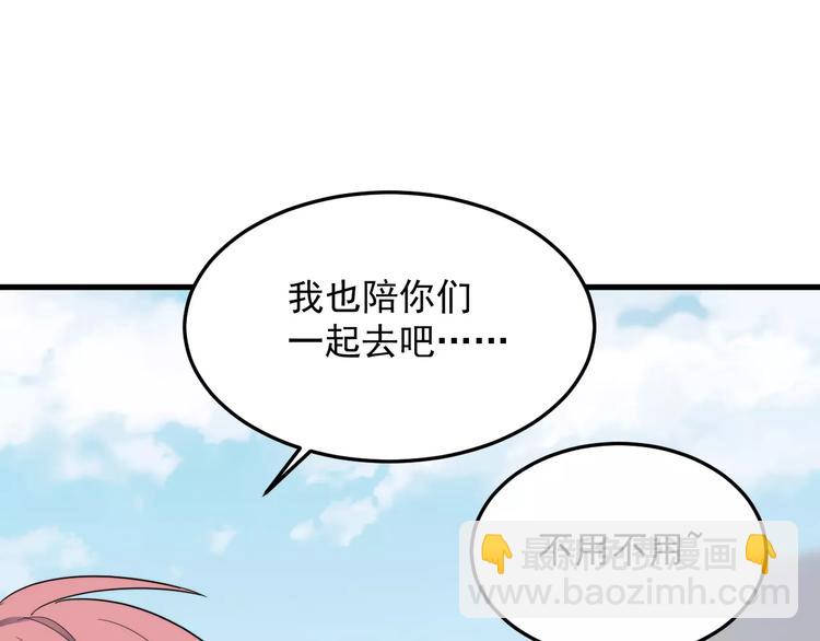 第15话  心跳扑通声14