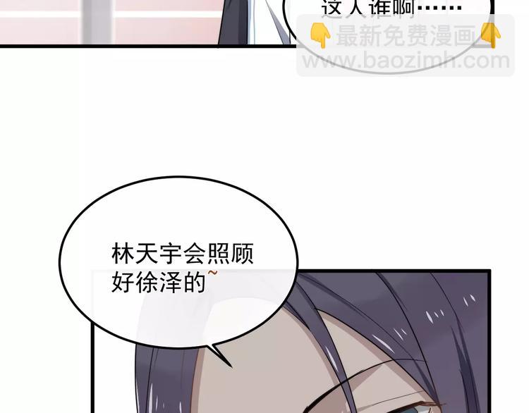 第15话  心跳扑通声21