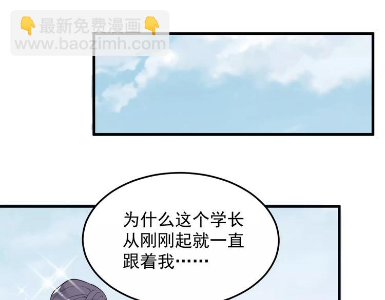 第15话  心跳扑通声24
