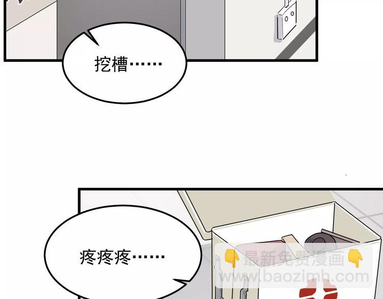 第15话  心跳扑通声28
