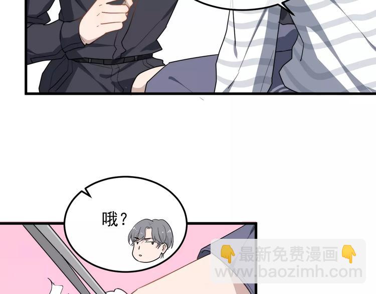 第15话  心跳扑通声34