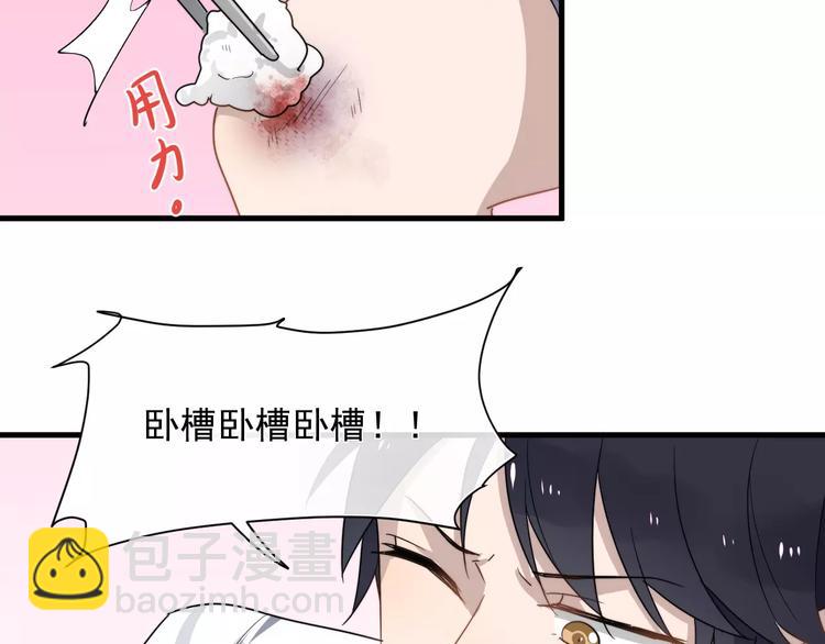 第15话  心跳扑通声35