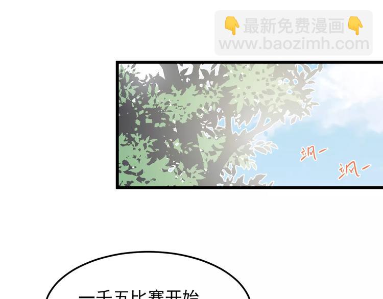第15话  心跳扑通声4