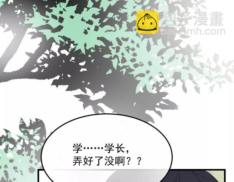 第15话  心跳扑通声40