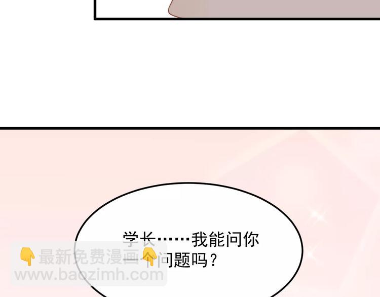 第15话  心跳扑通声46