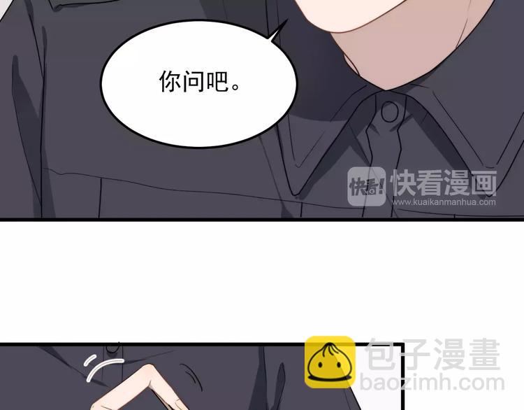 第15话  心跳扑通声49
