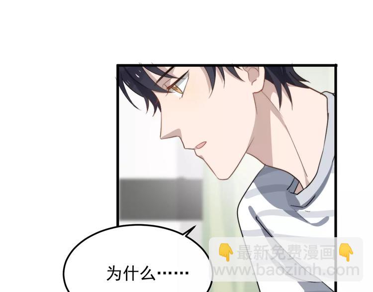 第15话  心跳扑通声55