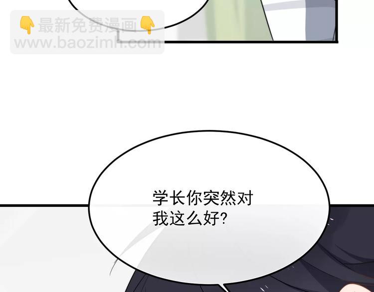 第15话  心跳扑通声56
