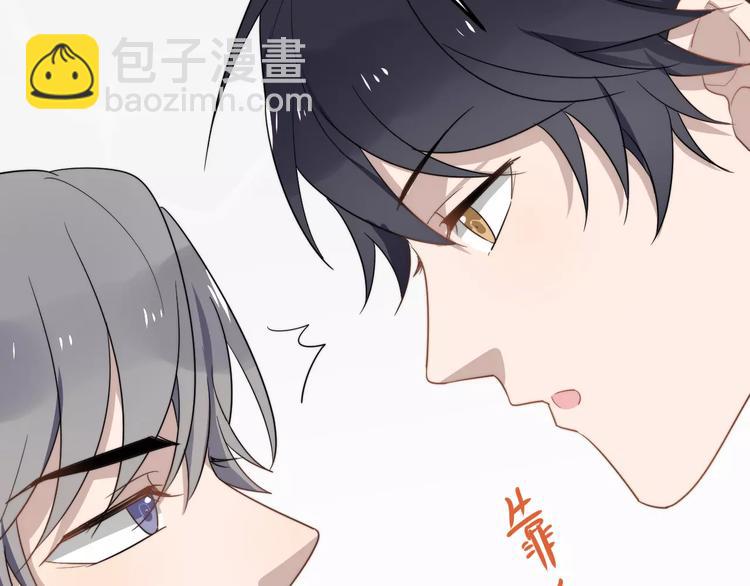 第15话  心跳扑通声57