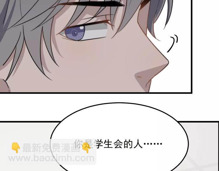第15话  心跳扑通声59