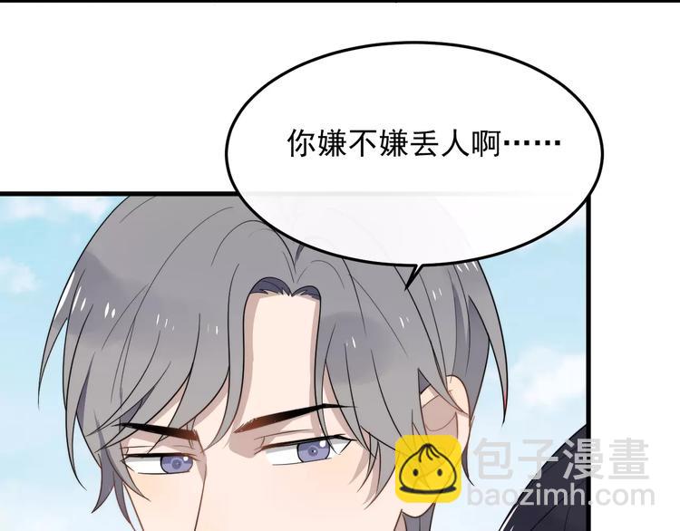 第15话  心跳扑通声6