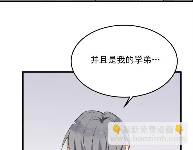 第15话  心跳扑通声61