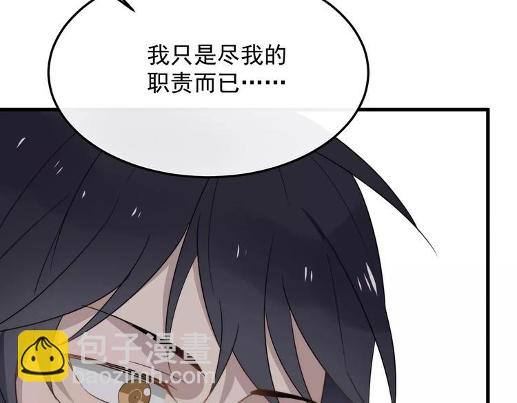 第15话  心跳扑通声63