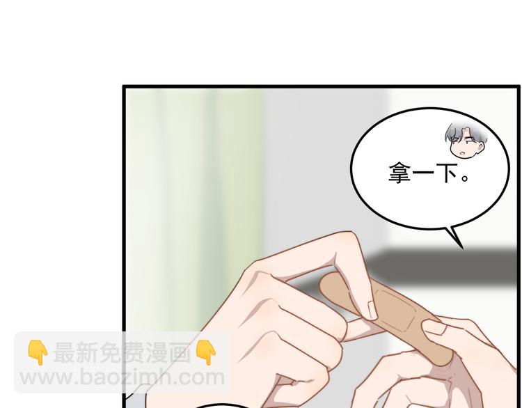 第15话  心跳扑通声65