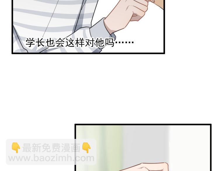 第15话  心跳扑通声69
