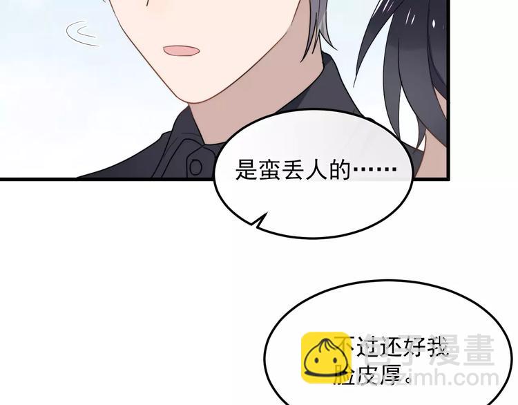 第15话  心跳扑通声7