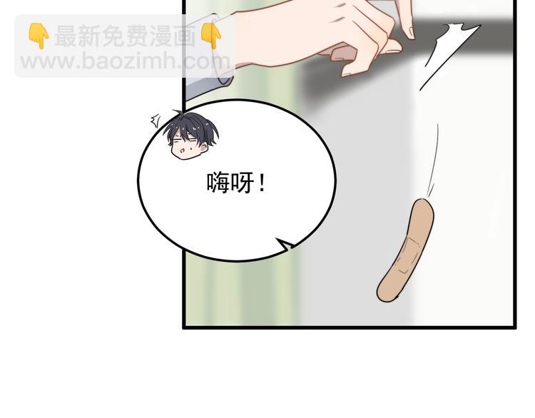 第15话  心跳扑通声70