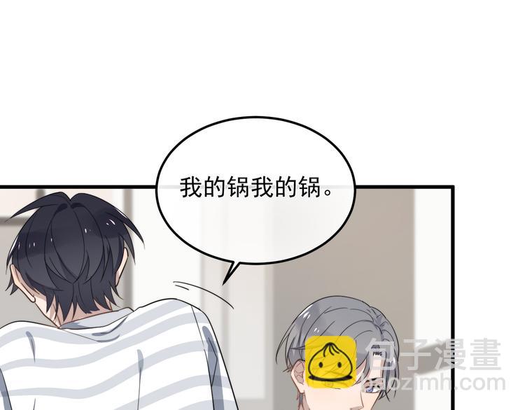 第15话  心跳扑通声71