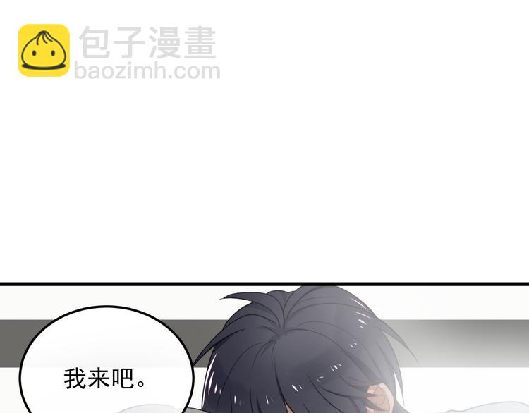 第15话  心跳扑通声73