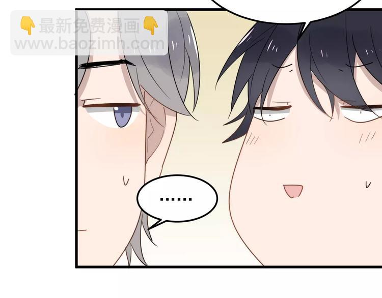 第15话  心跳扑通声8