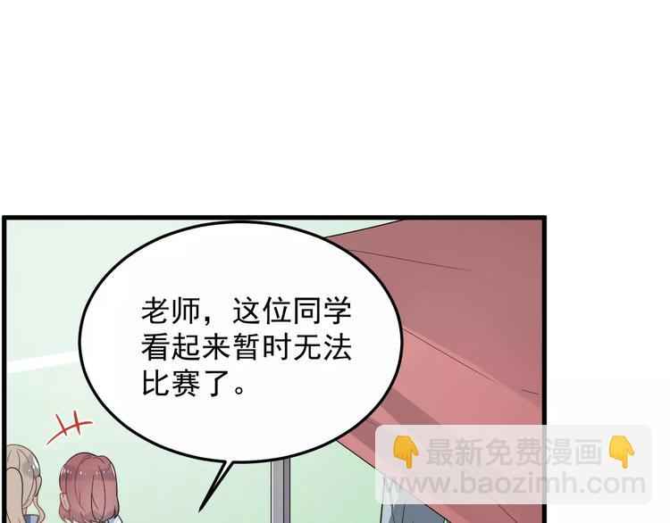 第15话  心跳扑通声9