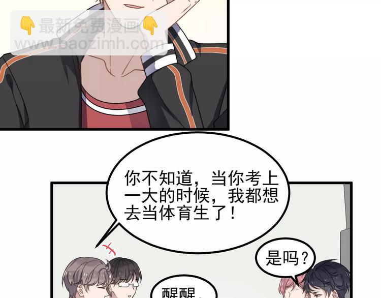 第42话 长大后的我们11
