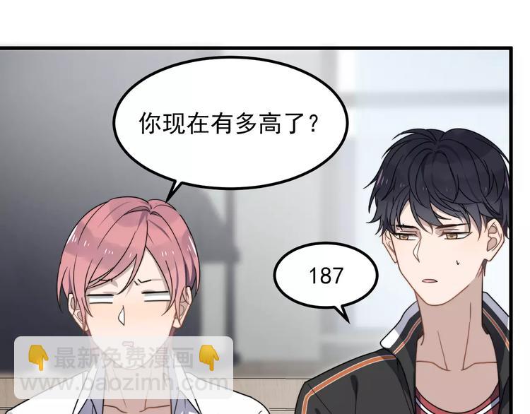 第42话 长大后的我们15