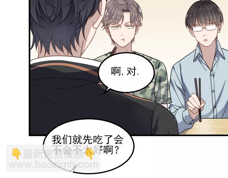 第42话 长大后的我们21