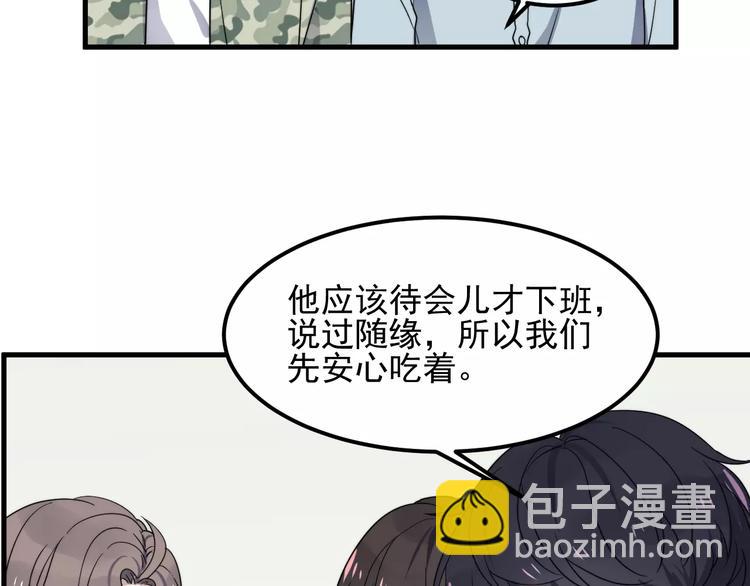 第42话 长大后的我们29
