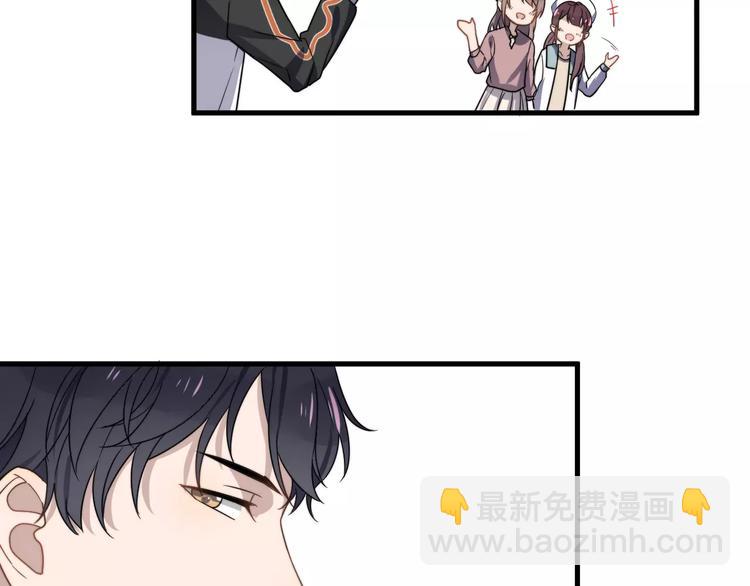 第42话 长大后的我们46