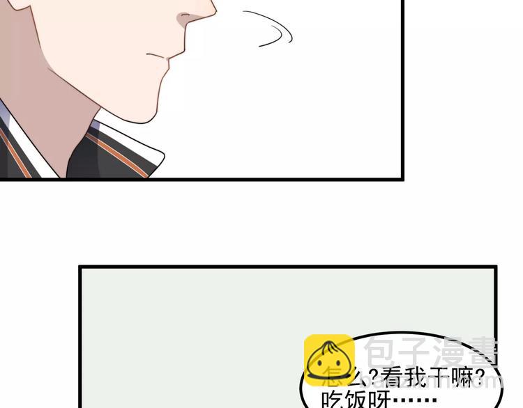 第42话 长大后的我们47