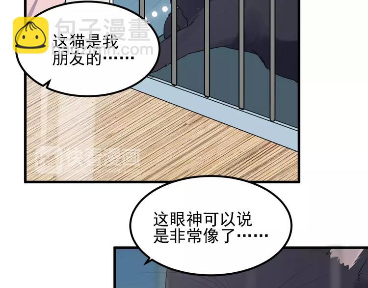 第42话 长大后的我们65