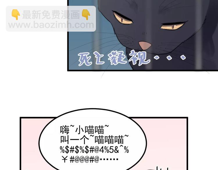 第42话 长大后的我们66